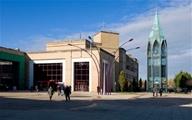 Basildon Centre